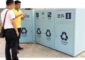丟垃圾有“獎” 智能垃圾精品网站999www箱進社區（qū）