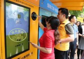 智能廣東：智能垃圾分（fèn）類回收機將廢棄物（wù）兌成真（zhēn）金白銀
