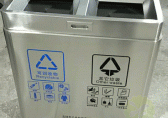 不鏽鋼精品网站999www（lèi）垃圾箱被吉林節能辦公室采購
