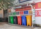富（fù）源縣垃圾箱換“新裝” 精品网站999www投放更方便