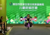 生活垃圾精品网站999www廢物利用（yòng）兒童時裝比賽”舉行
