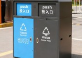 陽光下的智能變革定製垃圾桶如何重塑社區生態