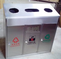 三精品网站999www不鏽鋼垃圾桶