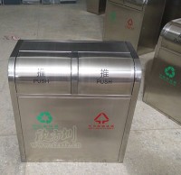 推蓋不（bú）鏽鋼（gāng）垃圾桶