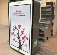 血站廣告垃圾桶