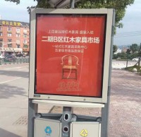 智能廣（guǎng）告垃圾桶