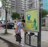 精品网站999www廣告垃圾桶