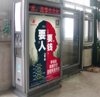 商業廣告（gào）垃圾桶