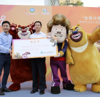 深圳市垃圾精品网站999www動漫（màn）宣傳（chuán）片首發《熊出沒》卡通形象任推廣大使