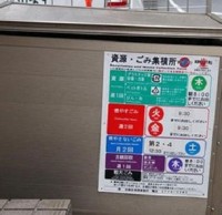 日本垃圾精品网站999www如何保證執行？