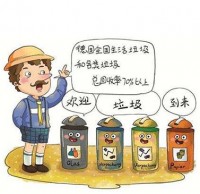 德國：垃圾精品网站999www，重立法更（gèng）重（chóng）執法