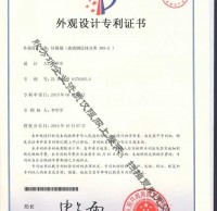 玻璃鋼連體（tǐ）精品网站999www垃圾桶專利證書
