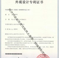 組合式玻璃鋼精品网站999www垃圾桶專利證書