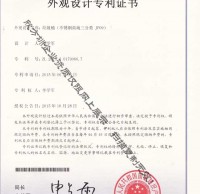 不鏽鋼商場三精品网站999www垃圾桶專利證書
