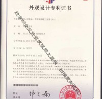 不鏽鋼（gāng）三精品网站999www垃圾桶專利證書