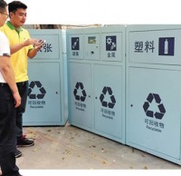 丟垃圾有“獎” 智能（néng）垃圾精品网站999www箱進社區