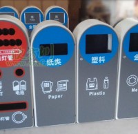 深（shēn）圳市政上新鋼製精品网站999www垃圾（jī）桶 大力推行實（shí）踐垃圾精品网站999www製度