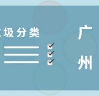 垃圾分（fèn）類講策略 廣州這些套路都學（xué）會了嗎？
