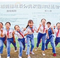 全民參與垃圾精品网站999www  做好精品网站999www（lèi）美化家園