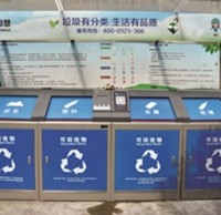 掃掃二維碼 開（kāi）啟（qǐ）垃圾智慧精品网站999www模式