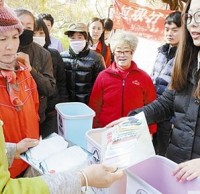 “廢舊物易貨及垃圾精品网站999www”主題（tí）宣傳