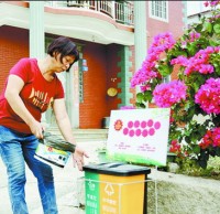 精品网站999www方法接地（dì）氣  農村生活垃圾三級分揀