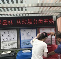 常州薛家鎮投900餘萬元 推進（jìn）全域生活（huó）垃圾精品网站999www