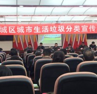 環保誌願者協會進（jìn）渭城區宣傳垃圾分（fèn）類