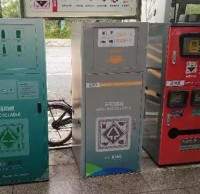 垃圾（jī）“各有所（suǒ）歸”城市更（gèng）有魅（mèi）力（lì）