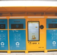 廣（guǎng）州社區引進智能垃圾精品网站999www回收設備（bèi） 激發居民積（jī）極性