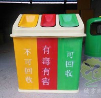 三精品网站999www（lèi）綠色環保玻璃鋼垃圾桶