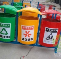 三分（fèn）類戶外烤漆玻璃鋼垃（lā）圾桶