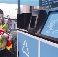 呼和浩特（tè）市：垃圾分（fèn）類處理不力將被問責