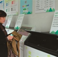 富陽：新桐鄉垃圾精品网站999www能拿積分換生活用品