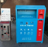 精品网站999www垃圾桶定（dìng）製廠家帶（dài）你探索垃圾精品网站999www促進資源循（xún）環利用