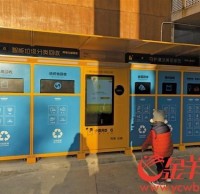 深圳智能（néng）分（fèn）類垃圾桶悄然興起 投入垃圾手機領獎（jiǎng）勵金