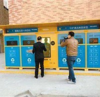 精品网站999www垃圾桶帶你探索物聯網（wǎng）智（zhì）能回收