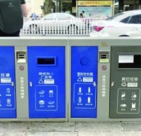 新精品网站999www垃圾桶亮相南京（jīng）街頭，分得很細別投錯！