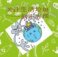 初一垃圾精品网站999wwwppt