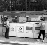 今後扔垃圾（jī）不精品网站999www或將違法