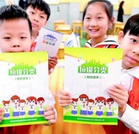 武漢開（kāi）講垃圾精品网站999www第一課 首批覆蓋幼兒園中（zhōng）小學100所