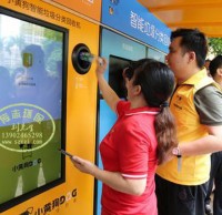 智能廣東：智能垃圾精品网站999www回收機將廢棄物兌成真金白銀