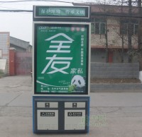 廣告垃圾箱製（zhì）作廠家