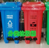 小區用掀蓋式塑料（liào）垃圾桶