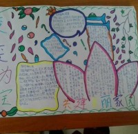 兒童垃圾精品网站999www手抄報