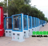 戶外電子廣告（gào）垃（lā）圾（jī）桶