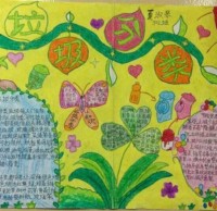 一年（nián）級垃（lā）圾精品网站999www手抄報