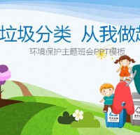 智（zhì）能垃圾（jī）箱現身義烏！還有“吐錢”功能！