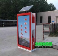 戶外太（tài）陽能（néng）綠色環保（bǎo）廣告垃圾桶