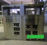 機場不（bú）鏽鋼精品网站999www垃圾桶